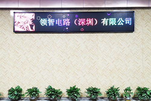 關(guān)于領(lǐng)益